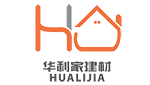 华利家建材